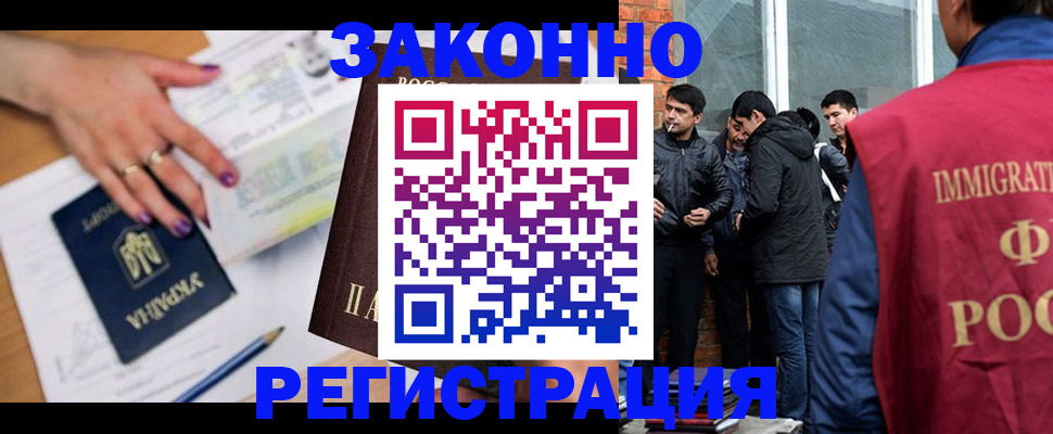 пропишу в квартире в Опочке